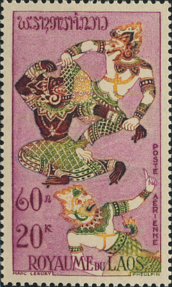 ハヌマーン（Hanuman）神猿・英雄 インド神話切手 Indian mythology stamp Laos 1969