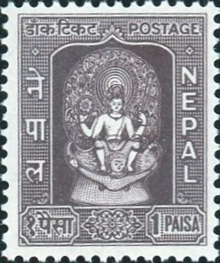 ヴィシュヌ坐像（Vishnu seated）後光と蓮座 ネパール切手 Nepal 1922