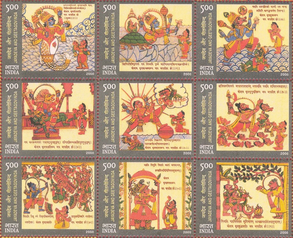 ヴィシュヌ（Vishnu) 10の化身 インドネシア切手 India 2009
