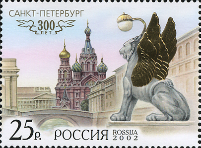 ケルプ/ケルビム（Cherub）半獣半人の天使 天使と悪魔 Angel and Devil Russia 2002