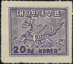 白虎（Baihu）西方守護 中国神話切手 Korea 1951