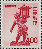 オニ 鬼（Oni）天燈鬼 日本神話 Japanese mythology and folklore Japan 1974