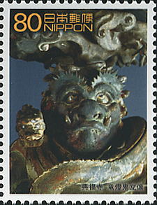 オニ 鬼（Oni）竜燈鬼 日本語神話 Japanese mythology and folklore Japan 2002
