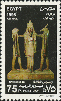 ホルス（Horus）天空神とセト（Seth）エジプト神話 Egiptian mythology Egipt 1998