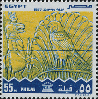 ホルス（Horus）エジプトの天空神　 エジプト神話 Egiptian mythology Egipt 1976