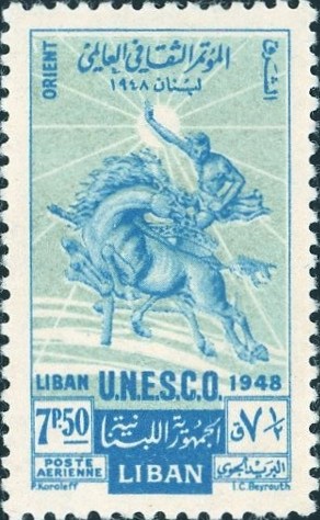 アポロン（Apollo）太陽神像 ギリシャ神話切手 Lebanon 1948 Greek mythology stamp