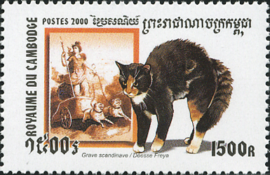 フレイヤ（Freyja）豊穣と魔術の女神 猫に乗る姿 北欧神話切手 Norse mythology stamp Cambodia 2000