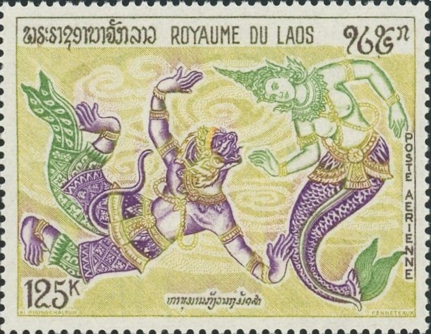ハヌマーン（Hanuman）ラーマーヤナ インド神話切手 Ramayana mythology stamp Laos 1973