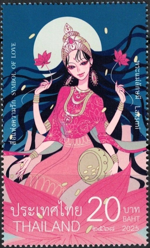 ラクシュミ(Lakshmi)豊穣と幸運の女神 ヒンドゥー神話切手 Hindu mythology stamp thailand 2025