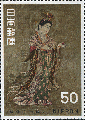 吉祥天(Kisshoten / Lakshmi)幸福と美の女神 仏教・インド神話切手 Buddhist and Hindu mythology stamp Japan 1968
