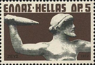 ゼウス（Zeus）雷を持つゼウス ギリシャ神話切手 Greece 1972