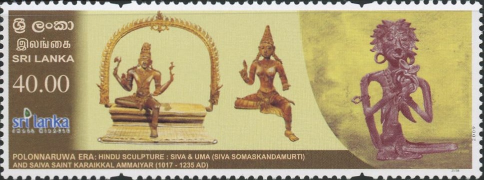 パールヴァティーとシヴァ(Parvati and Shiva)ウマー・マヘーシュヴァラ像 ヒンドゥー神話切手 Hindu mythology stamp Sri Lanka 2009