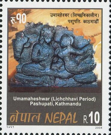 パールヴァティーとシヴァ(Parvati and Shiva)夫婦神 ヒンドゥー神話切手 Hindu mythology stamp Nepal 2004