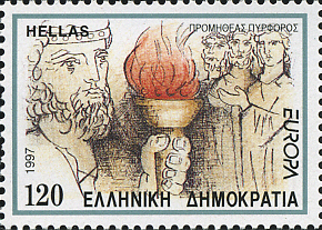 プロメテウス(Prometheus)人類に火を授けた知恵の神 ギリシャ神話切手 Greek mythology stamp Greece 1997