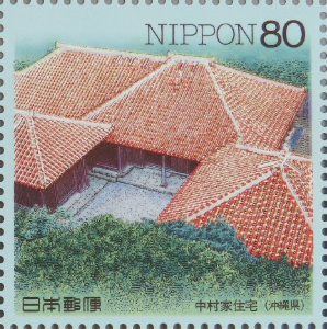 シーサー（Shisa）沖縄民家の赤瓦屋根を守る聖獣 日本の民家切手 Japan 1998