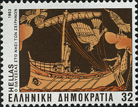 セイレーン(Siren)オデュッセウスを誘惑する魔鳥 ギリシャ神話切手 Greece 1983 Greek mythology stamp