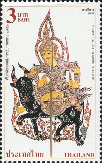 ナンディンに乗るシヴァ（Shiva riding Nandi）ヒンドゥー神話切手 Hindu mythology stamp Thailand 2008