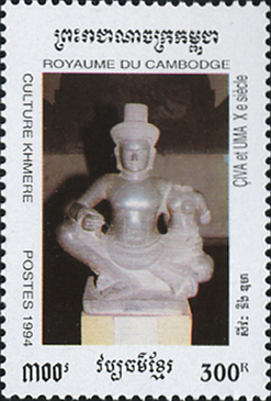 シヴァ座像（Shiva）クメール彫刻 ヒンドゥー神話切手 Hindu mythology stamp Cambodia 1995