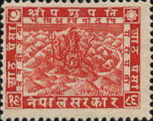 シヴァ（Shiva）破壊神 ヒンドゥー神話切手 Hindu mythology stamp Nepal 1929