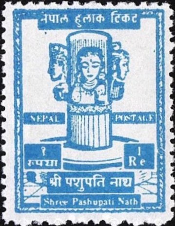 パシュパティナート寺院 のシヴァ（Shiva）四面像 ヒンドゥー神話切手 Hindu mythology stamp Nepal 1959