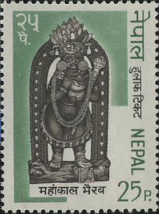 ネパール　バイラヴァ像 シヴァ（Shiva）化身 ヒンドゥー神話切手 Hindu mythology stamp Nepal 1971