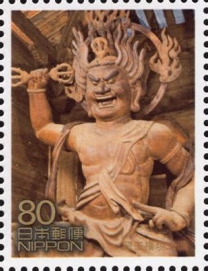 ザオウゴンゲン(Zaou Gongen)忿怒尊・修験道の守護神 日本仏教切手 Japanese Buddhism stamp Japan 2006