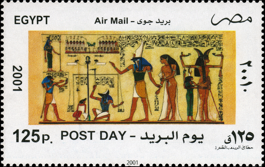 死者の審判に立ち会うアヌビス（Anubis）を描いたエジプト神話切手｜エジプト（Egypt）2001年