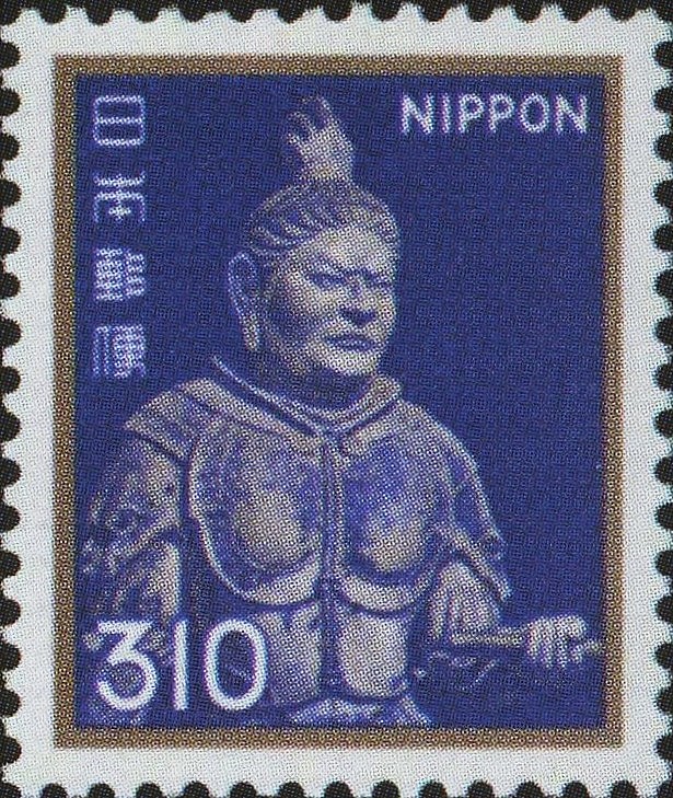 広目天(Kōmokuten / Virūpākṣa)を描いた仏教神話切手|日本(Japan)1976年