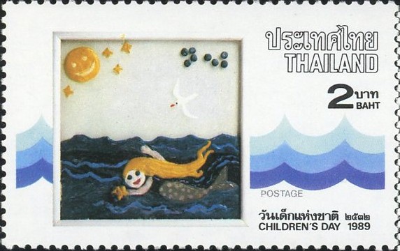 マーメイド（Mermaid）を描いた伝説の生き物切手｜タイ（Thailand）1988年