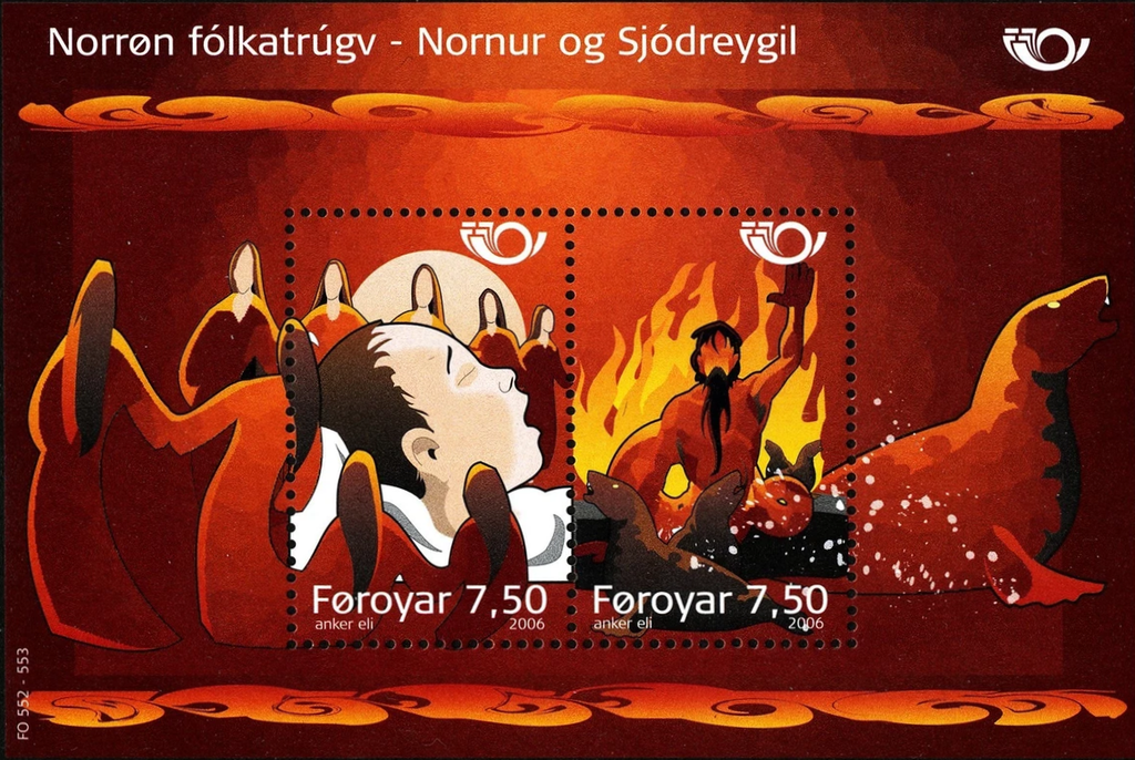 新生児の運命を定めるノルン（Norns）を描いた北欧神話切手｜フェロー諸島（Faroe Islands）2006年
