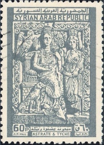 アスタルテ(Astarte)と運命の女神テュケ(Tyche)を描いた古代オリエント神話切手|シリア(Syria)1966年